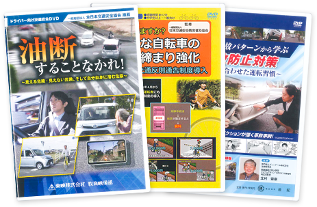 DVDの貸し出しについて